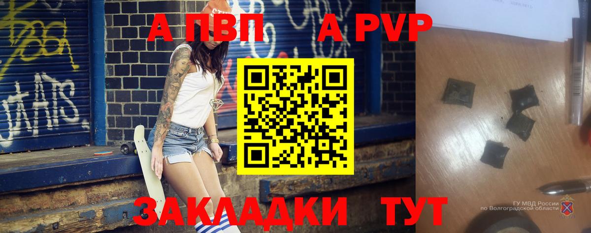 Alfa_PVP крисы CK  Alpha PVP  Мценск  Вход с VPN  A-PVP мука 