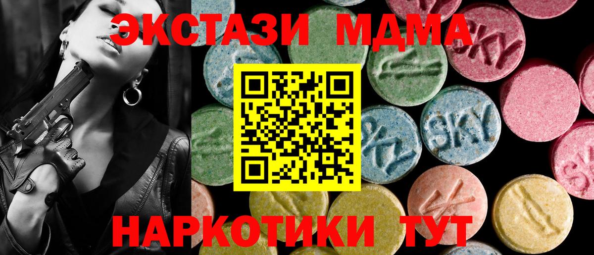 Мценск  Экстази Philipp Plein  Вход с VPN 