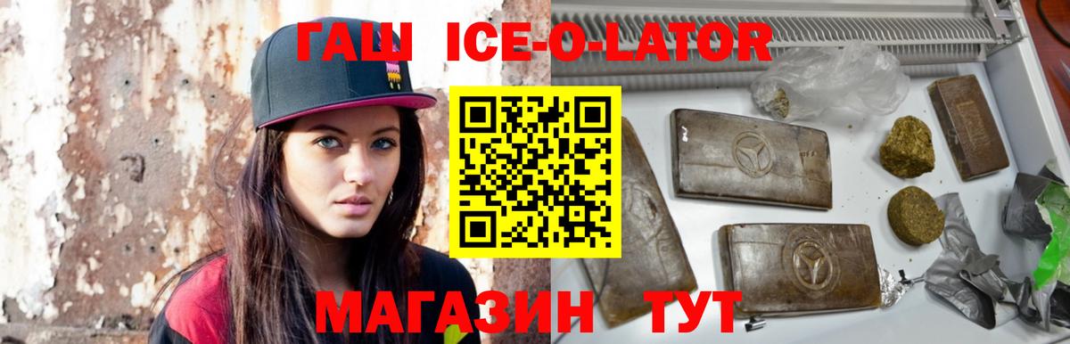Лсд 25 Мценск