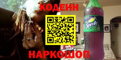 каннабис Донецк