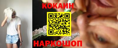 каннабис Донецк