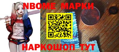 каннабис Донецк