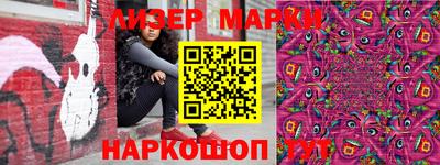 каннабис Донецк