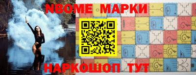 бутират Ипатово