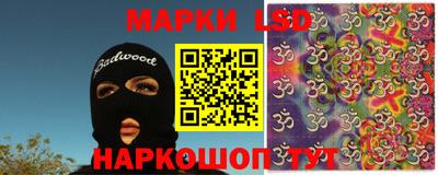 каннабис Донецк