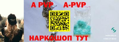 каннабис Донецк