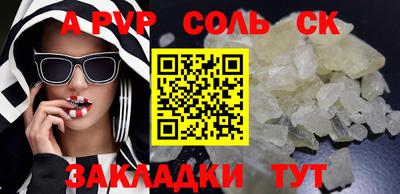 каннабис Донецк