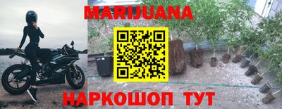 каннабис Донецк