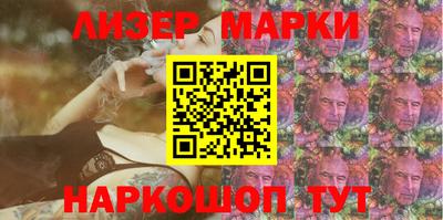 каннабис Донецк