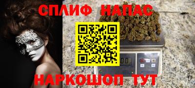каннабис Донецк