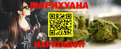 каннабис Донецк