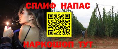 каннабис Донецк