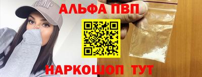 каннабис Донецк