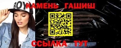 каннабис Донецк