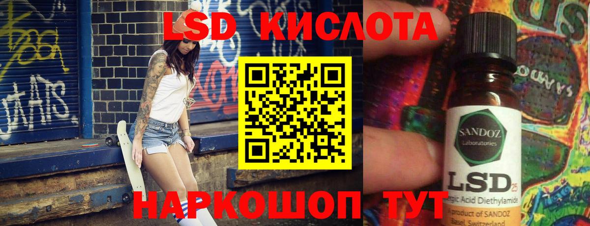 ЛСД экстази ecstasy Мценск