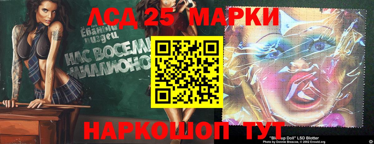 LSD-25 экстази ecstasy  Вход с VPN  ЛСД экстази  Мценск  LSD-25 экстази кислота 