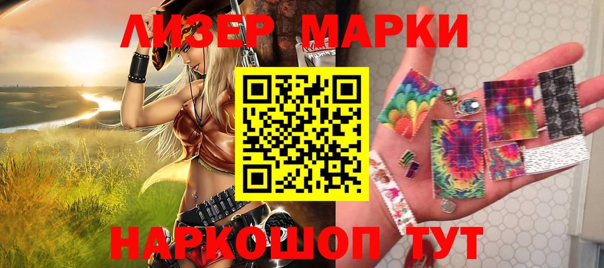 Мефедрон   Мценск  ЭКСТАЗИ  Вход с VPN  Каннабис  АМФЕТАМИН кристаллы  ГАШ 