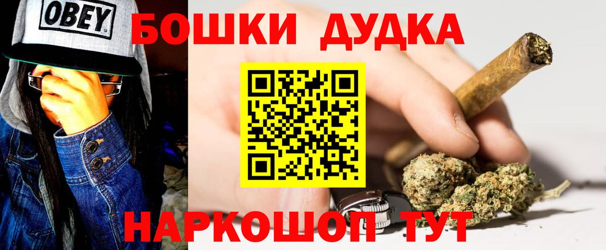 Каннабис MAZAR Мценск